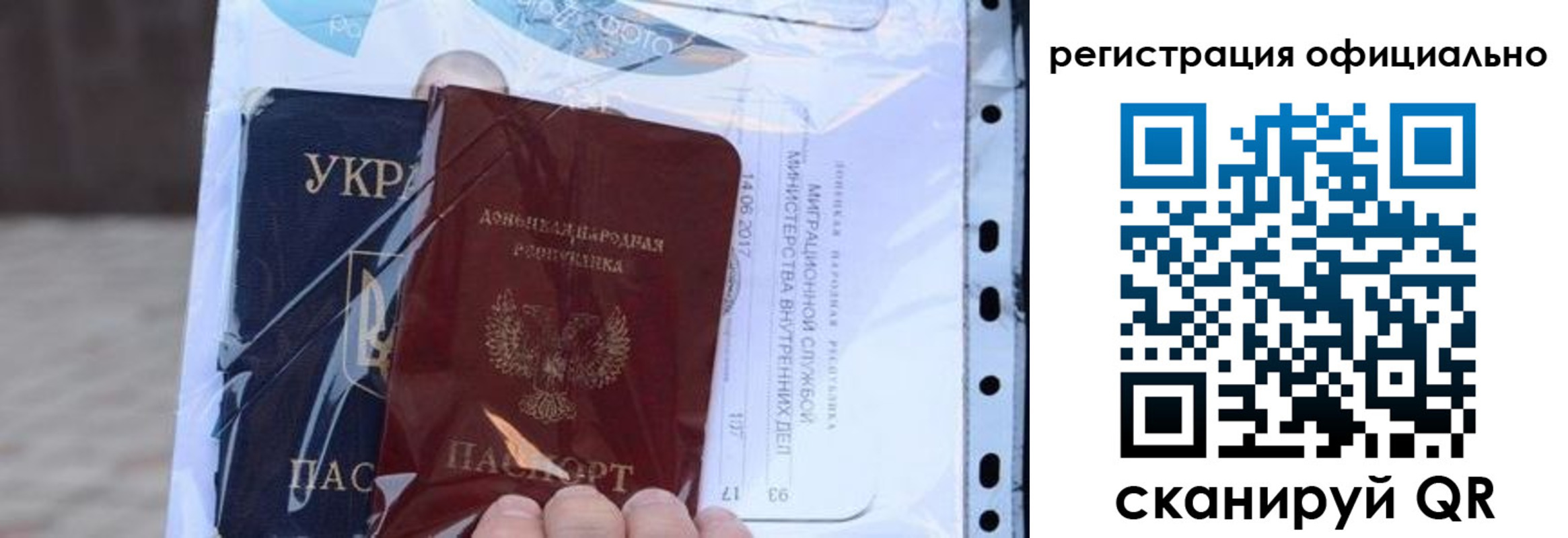 регистрация для дет. сада в Чистополье