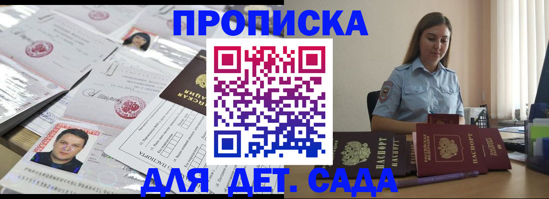 регистрация в Чистополье