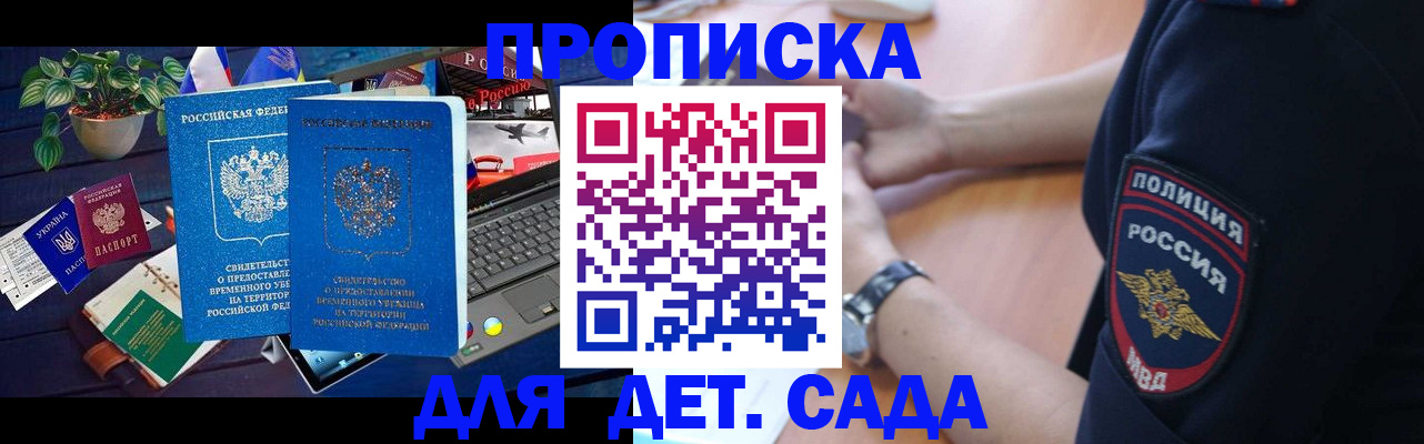 временная регистрация адрес в Чистополье